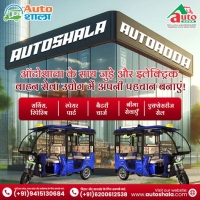 Service Centre for Commercial Electric Vehicles