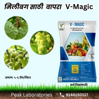 peak laboratories jaysingpur kolhapur biofertilizer company