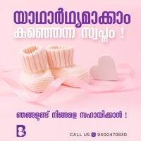 Best ivf treatments in kerala